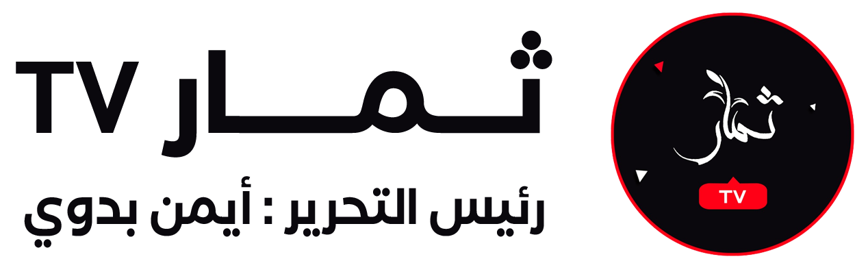 Themar TV